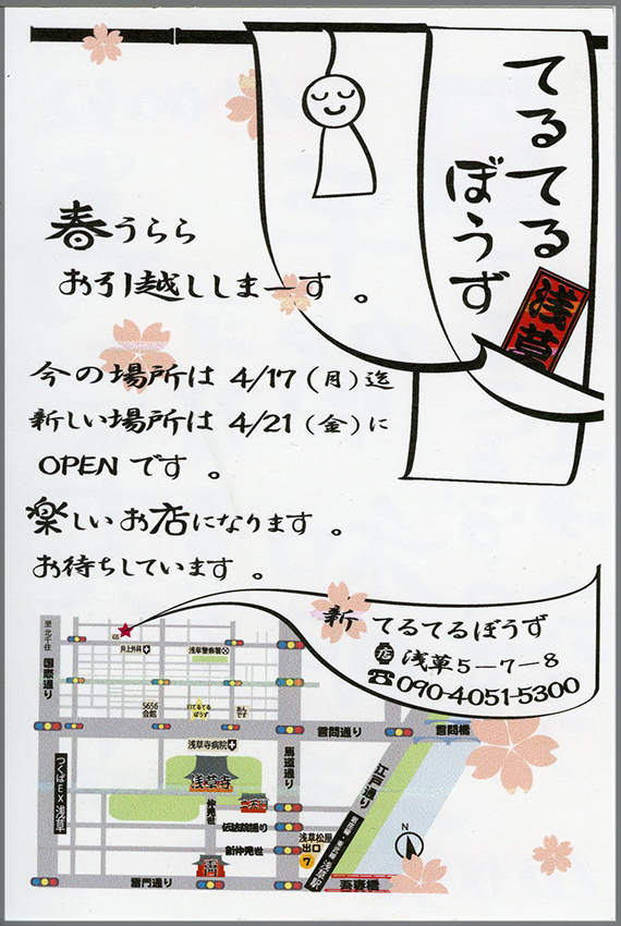 f0077849_11005575.jpg