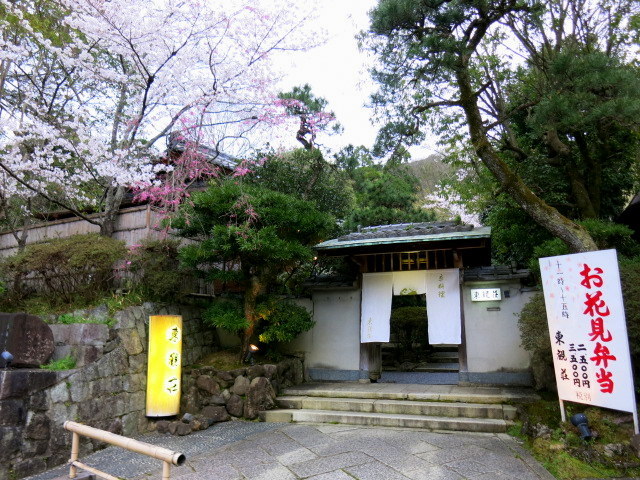 f0236260_14545401.jpg