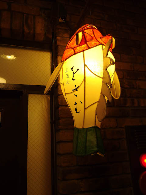 f0008686_23492914.jpg