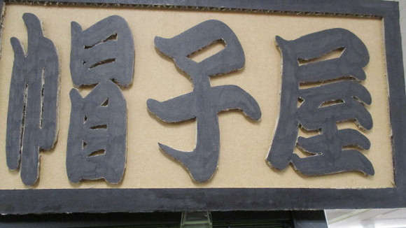 d0198793_12293437.jpg