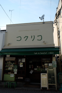 c0339296_23374075.jpg