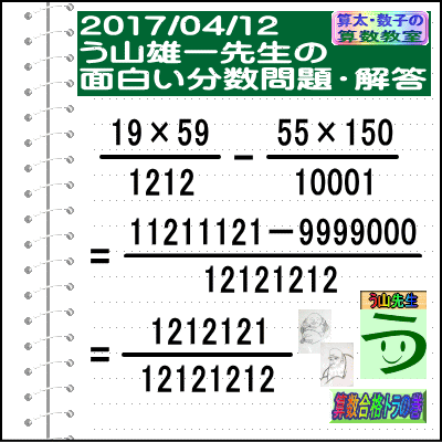 a0043204_20283313.gif