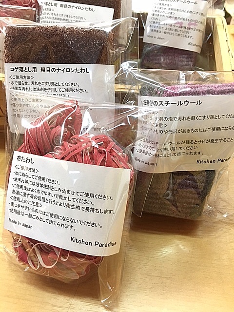 c0228646_11424375.jpg