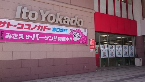 b0153550_19390116.jpg