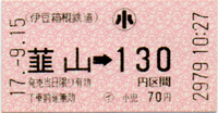 a0057057_22351549.png