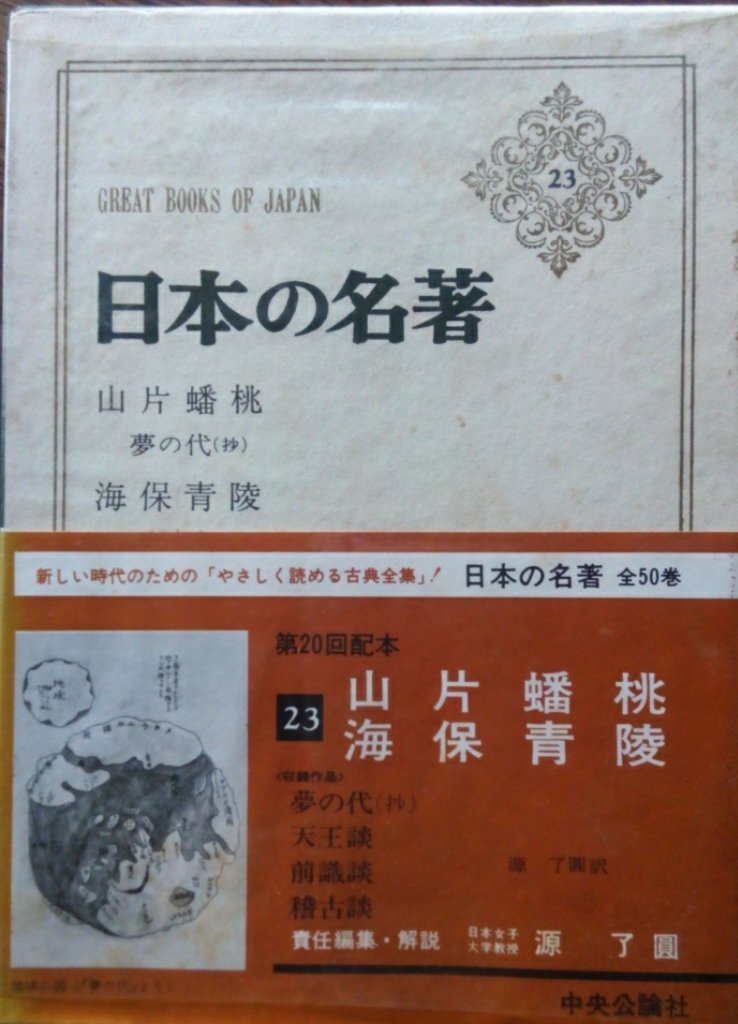 a0111166_12310759.jpg