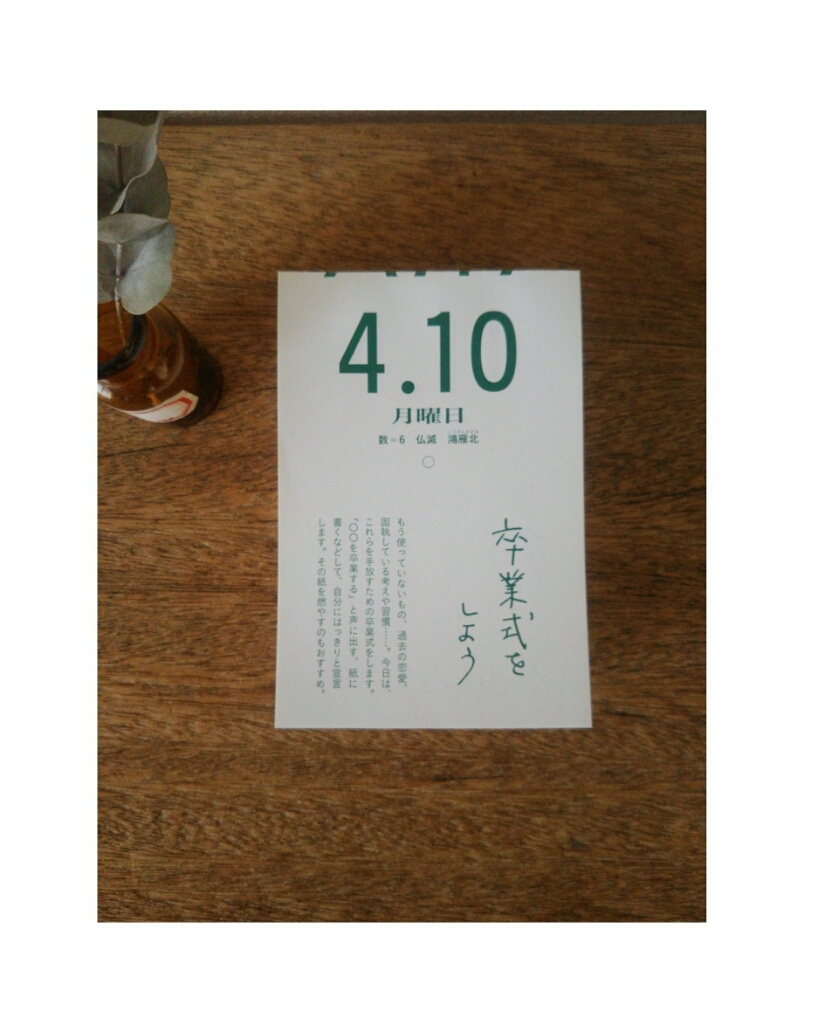 f0175228_05264148.jpg