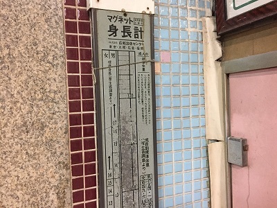 e0173645_07300986.jpg