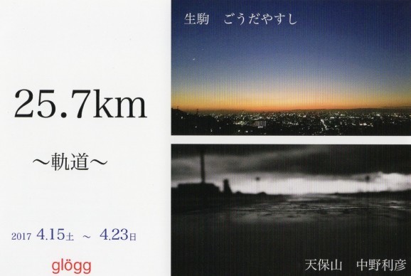d0235865_23291775.jpg