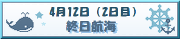 d0174983_09454291.png