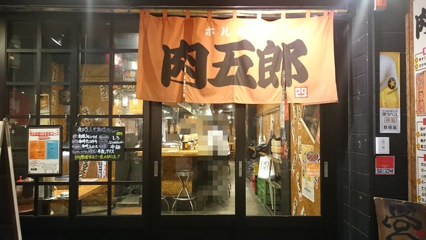 f0051283_14142034.jpg