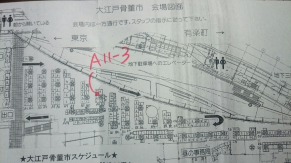 a0228408_21040303.jpg