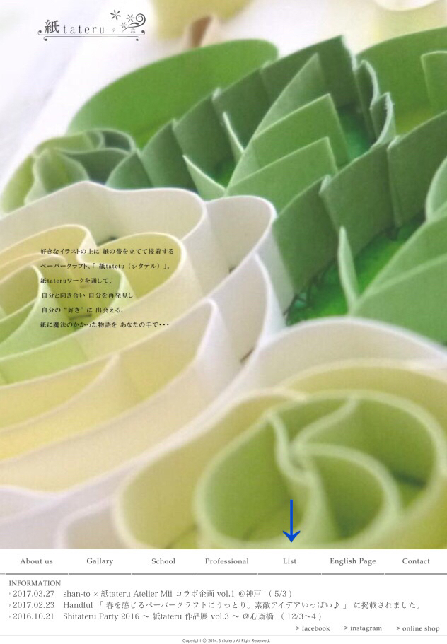 c0309911_17165450.jpg