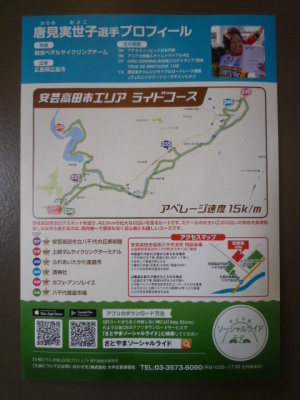 f0111015_16544002.jpg