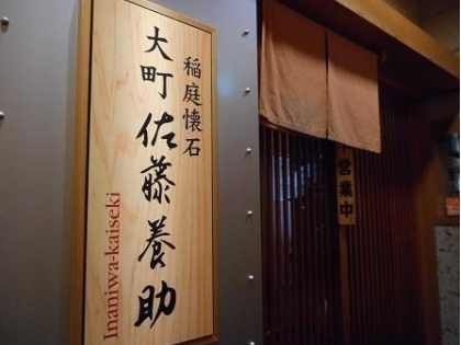 f0080631_2073833.jpg