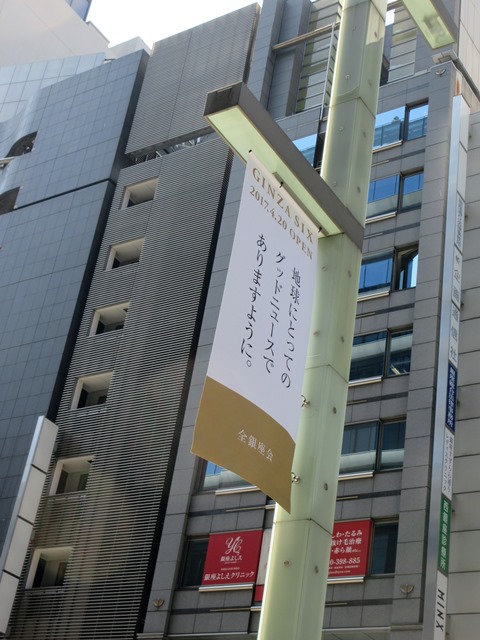 b0009849_20123096.jpg