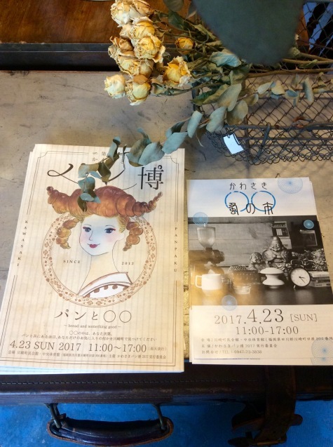 c0340351_16065872.jpeg