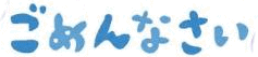 a0331562_13541137.gif