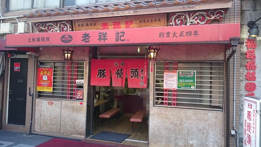 f0051283_13412425.jpg