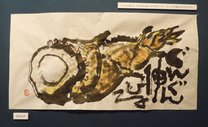 a0030594_21595806.gif