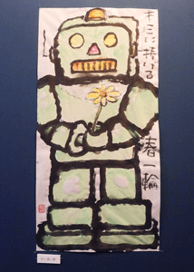 a0030594_22005006.gif