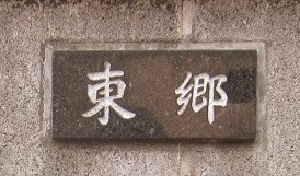 e0245404_1421526.jpg