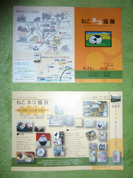 d0171907_23275212.jpg