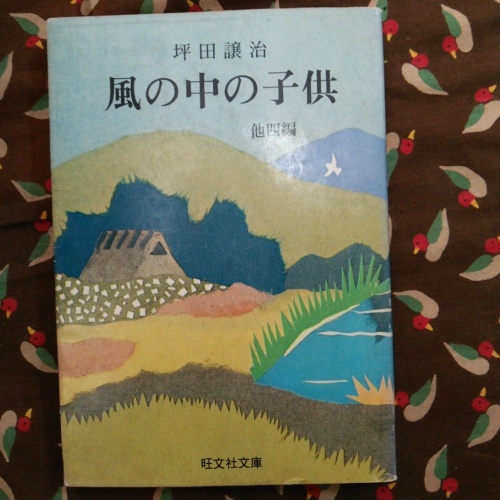 f0030814_17044780.jpg