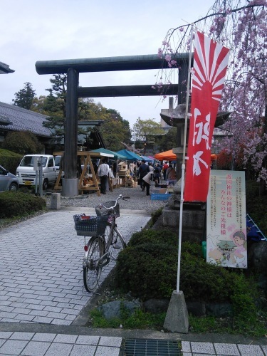 b0061947_18295142.jpg