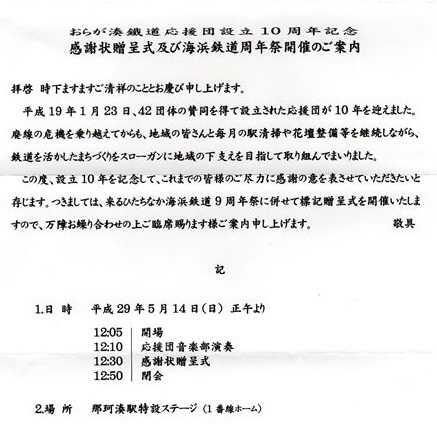 e0246154_14481140.jpg