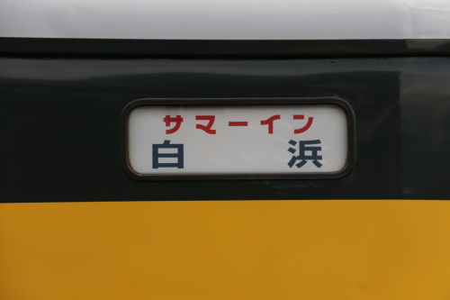 d0187275_20223550.jpg