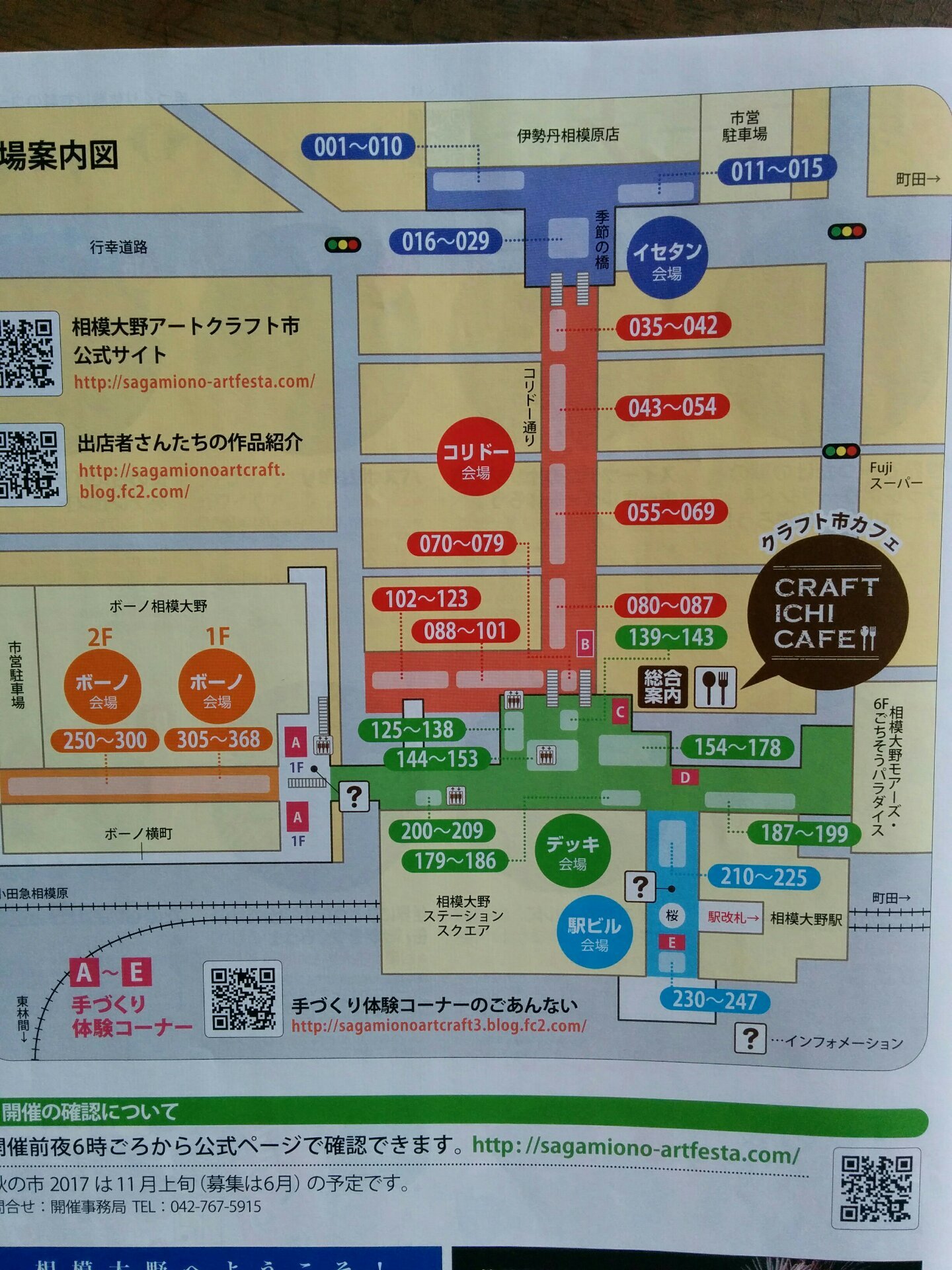 f0243596_09174216.jpg