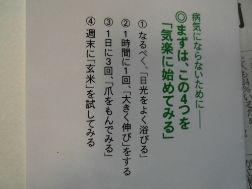c0108198_169833.jpg