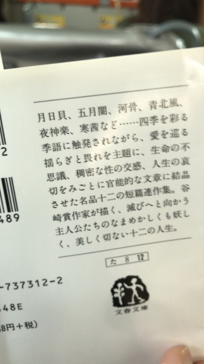 a0034066_21141479.jpg