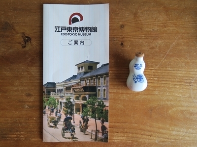 e0271890_15493730.jpg