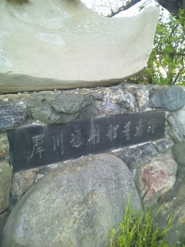 e0349036_07140502.jpg