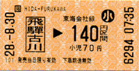 a0057057_21445390.png