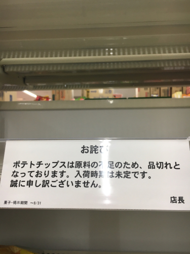 f0321950_17281709.jpg