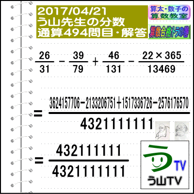 a0043204_1610023.gif