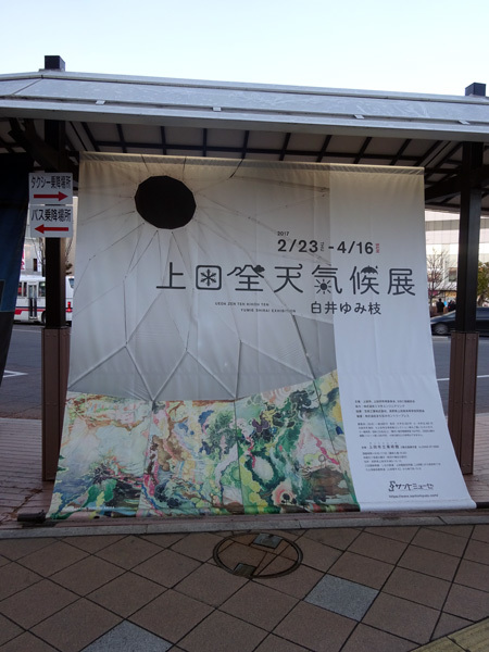e0192725_18392971.jpg