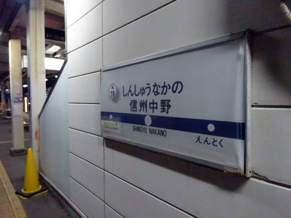 e0192725_18475384.jpg