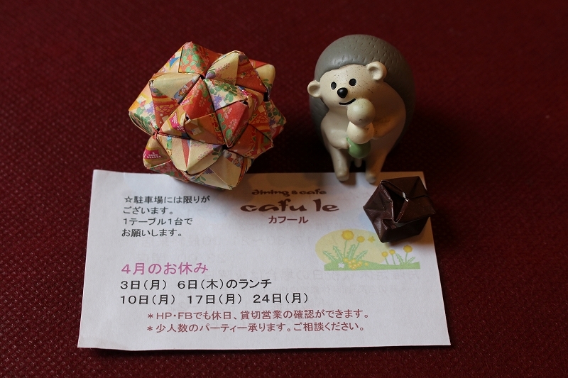 b0250154_06084634.jpg