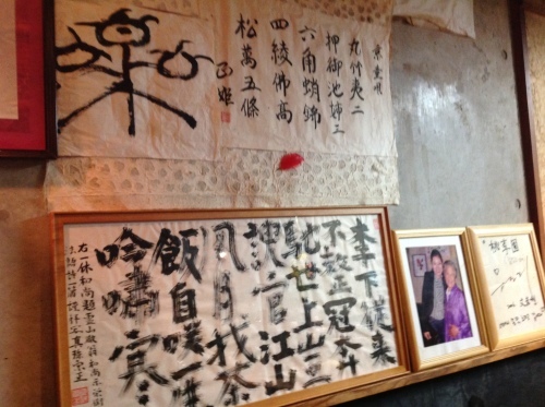b0153663_23501267.jpeg