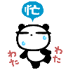 a0199979_19411090.gif