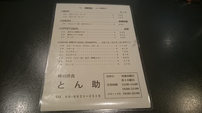 f0051283_15293516.jpg
