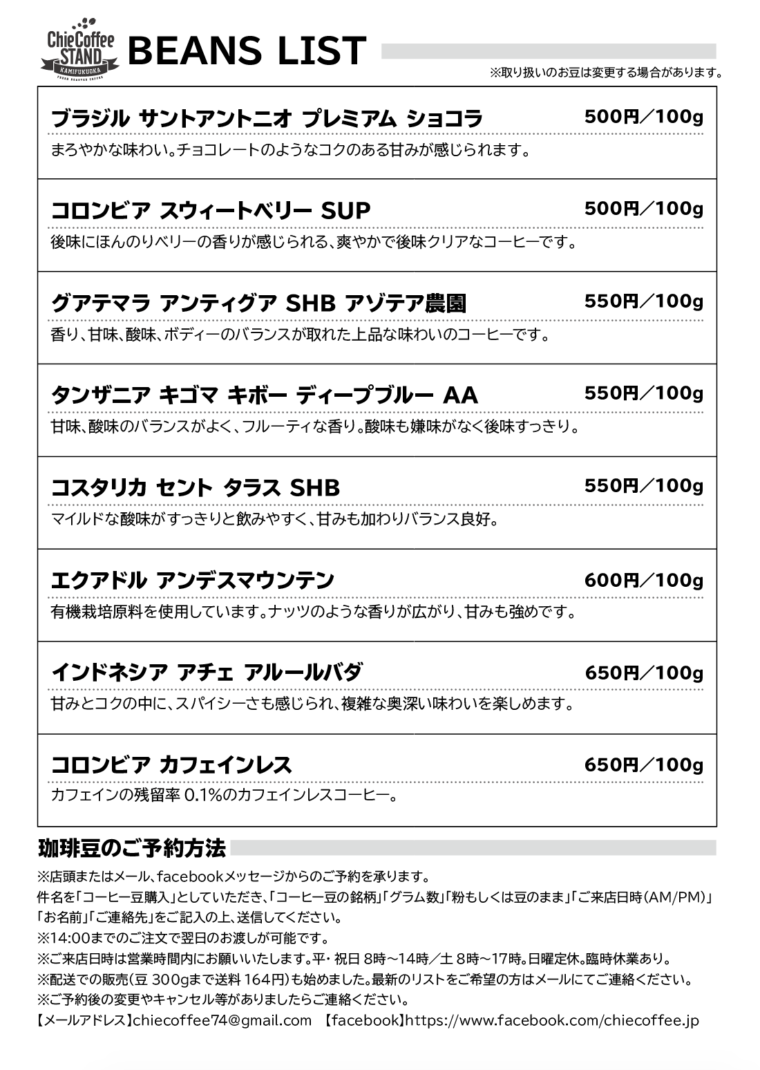b0309599_10155832.png