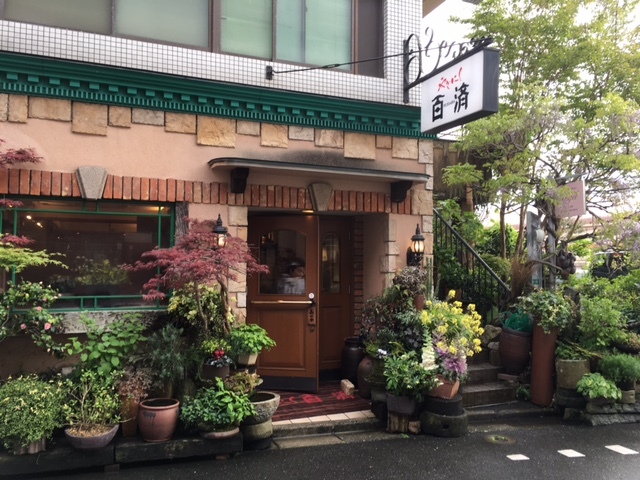 d0244839_13081972.jpeg