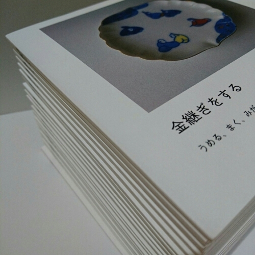 a0164657_08183600.jpg