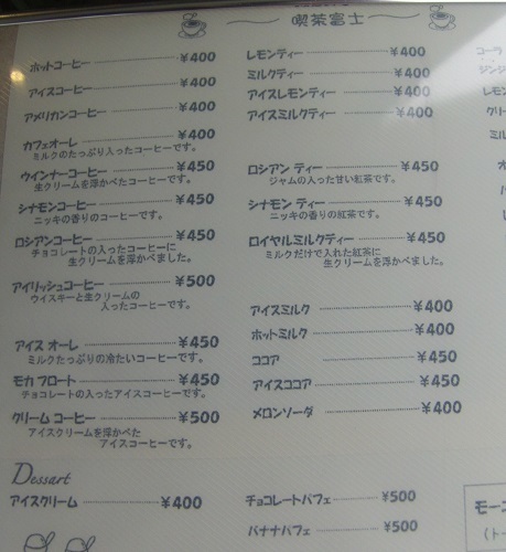 c0210087_09541260.jpg