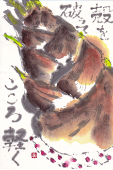 a0030594_22571847.gif